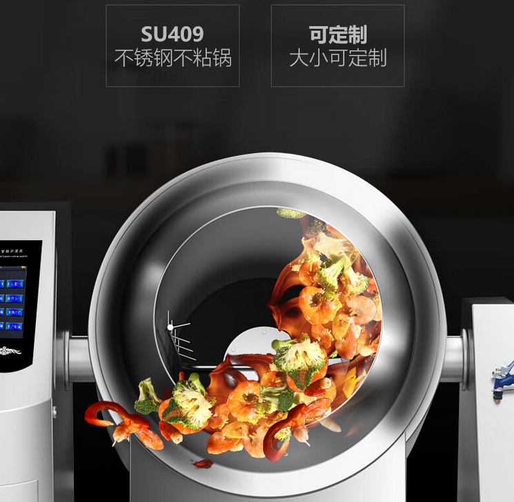 2024商用炒菜机评测:哪款才是你的厨房得力助手?